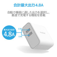 USB充電器 USB-A×2 急速 合計4.8A出力 スマホ タブレット充電 ホワイト MPA-ACU05WH エレコム 1個