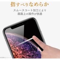 エレコム AQUOS sense3/AQUOS sense3 lite/液晶保護フィルム/防指紋/反射防止 PM-AQS3FLF 1個