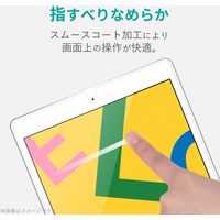 iPad 第9世代 (2021) 10.2インチ フィルム 防指紋 反射防止 TB-A19RFLFA エレコム 1個（直送品）