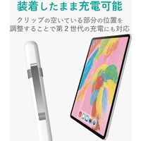 エレコム アップルペンシル専用/メタルクリップ/シルバー TB-APECPMSV 1個