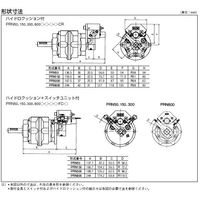 Parker TAIYO ハイロータ+PRN50ーP PRN50Sー280ー40ーP 1個（直送品）