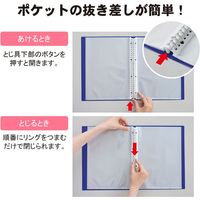 リヒトラブ クリヤーブック交換式 A4 30穴 15ポケット ネイビー N7015-11 1冊