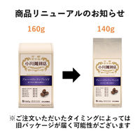 【コーヒー粉】小川珈琲 ブルーマウンテンブレンド 1セット（140g×3袋）
