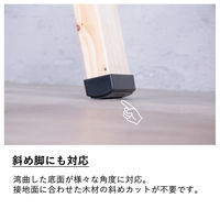 フクビ化学工業 ファブラックエンドキャップ1袋入(ブラック) FREC1BK 1個（直送品）