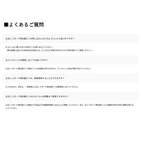 フクビ化学工業 ファブラック石こうボード用化粧ピン1袋入 FRSP1WH 1個（直送品）