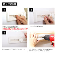 フクビ化学工業 ファブラックレールクリップL3本入(ホワイト) LFRC3WH 1セット3本入（直送品）