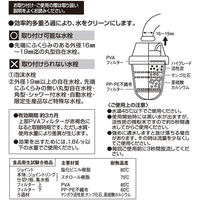 クリタック アクアップネオ+(セット:20個入) 4971605020969 1セット(20個入)（直送品）