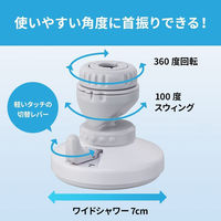 クリタック クリシャワープロ首振り+ 4971605030944 1セット(1個×3)