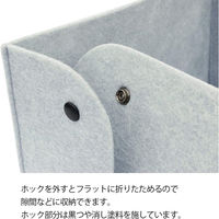 サキ ストレージボックス フエルト 4990630309092 1セット(1個×2)