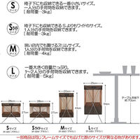 サキ サイドワゴン・メッシュ 4990630336012 1個