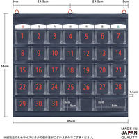 サキ カレンダーポケット・キャンバス 4990630501076 1個