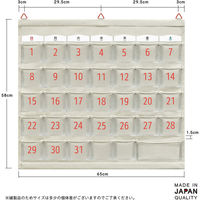 サキ カレンダーポケット・キャンバス 4990630501038 1個（直送品）