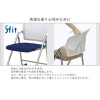 SANKEI GARDE STUDIO 折りたたみイス ライズ 座S-Fit ブルー NT-FC-22071 1脚（直送品）