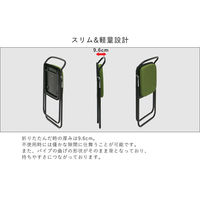SANKEI GARDE STUDIO 折りたたみイス エールC 座厚張りクッション付 グリーン NT-FC-22062(座付き) 1脚（直送品）