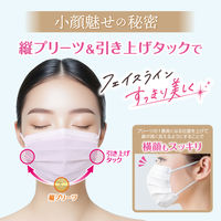 白元アース ビースタイル プリーツマスク ふつうサイズ 涼やか心地 アイスラベンダー 1箱（20枚入）カラーマスク