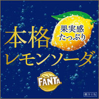 コカ・コーラ ファンタ レモンプレミア 380ml 1セット（48本）