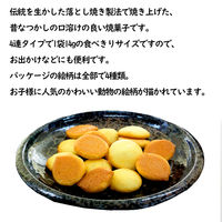 大阪前田製菓 ちょぼちょぼ 10g×4袋 1セット(4袋×1) 焼き菓子 クッキー ボーロ 小袋 小分け 食べきりサイズ