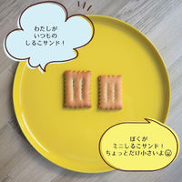 松永製菓 ミニしるこサンド4連 1セット（3個）