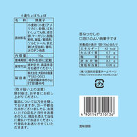 大阪前田製菓 ちょぼちょぼ 10g×4袋 1セット(4袋×3) 焼き菓子 クッキー ボーロ 小袋 小分け 食べきりサイズ