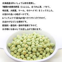 6Pしまじろう野菜ボーロ　かぼちゃ&にんじん  3個