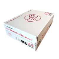 コピー用紙 大王製紙 助け合いの輪+A3（1箱）
