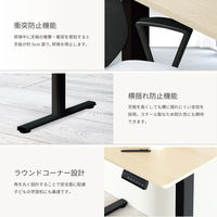 【軒先渡し】アスカ電動昇降デスク メモリー付 1200mm 黒×木目EDK12BK1台（直送品）