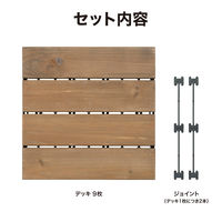 タカショー 敷くだけデッキ 天然木 9枚組 JBG-JWW2/9S 1セット（直送品）