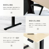 【軒先渡し】アスカ電動昇降デスク メモリー付 1400mm 黒×木目EDK14BK1台（直送品）