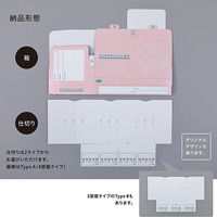 金鵄製作所　処方薬専用お届けボックス「うちでの薬箱」4部屋の仕切りタイプ　90150-400　1箱(50セット入)（直送品）