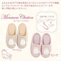 センコー SDS　ムームーシャトン スリッパ 約24.5cm ベージュ SLO210799 1足（直送品）