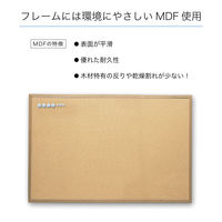 アスカ マグピンコルクボード LL CB352 1枚