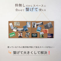アスカ 枠無しマグピンコルクボード L CB347 1枚