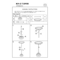 スパイス Sophia アジャスタブル ラウンドディスプレイ台 DTDS2410 1個（直送品）