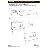スパイス リサイクルウッドフラワースタンド 2段 TJXT1031 1個（直送品）
