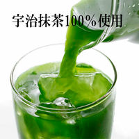 玉露園 濃いグリーンティー 1袋（90g）インスタント 緑茶 粉末