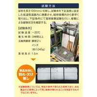 フクビ化学工業 樹脂台車ガード プロテクトライン15 PL15G 1梱包(10本入)（直送品）