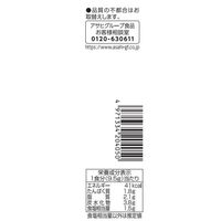 アマノフーズ いつものおみそ汁 なす 1箱（10食入） アサヒグループ食品