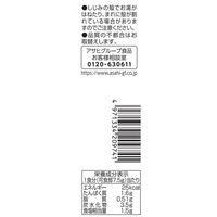 アマノフーズ いつものおみそ汁贅沢 しじみ（赤だし） 1箱（10食入） アサヒグループ食品