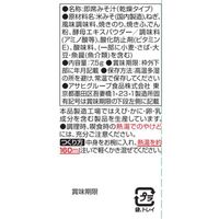 アマノフーズ いつものおみそ汁贅沢 海苔 1セット（20食：10食入×2箱） アサヒグループ食品