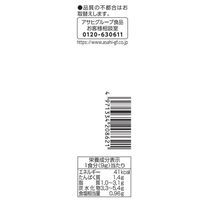 アマノフーズ 減塩いつものおみそ汁 なす 1箱（10食入） アサヒグループ食品