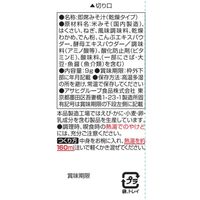 アマノフーズ いつものおみそ汁 白菜 1セット（20食：10食入×2箱） アサヒグループ食品