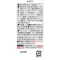 アマノフーズ いつものおみそ汁 とうふ 1セット（20食：10食入×2箱） アサヒグループ食品