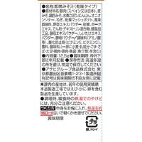 アマノフーズ いつものおみそ汁贅沢 豚汁 1セット（20食：10食入×2箱） アサヒグループ食品