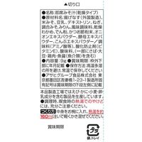 アマノフーズ 減塩いつものおみそ汁 なす 1セット（20食：10食入×2箱） アサヒグループ食品