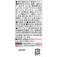 アマノフーズ いつものおみそ汁贅沢 なめこ 1セット（20食：10食入×2箱） アサヒグループ食品