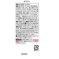 アサヒグループ食品 アマノフーズ にゅうめん 減塩まろやか鶏だし 1セット（12食：4食入×3箱）