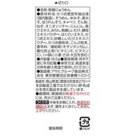 アマノフーズ にゅうめん 五種の野菜 1セット（12食：4食入×3箱） アサヒグループ食品