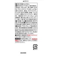 アサヒグループ食品 アマノフーズ にゅうめん まろやか鶏だし 1セット（12食：4食入×3箱）