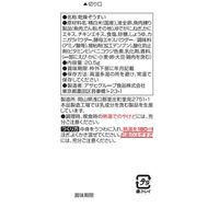 アマノフーズ ほぐし身入り かに雑炊 1セット（12食：4食入×3箱） アサヒグループ食品