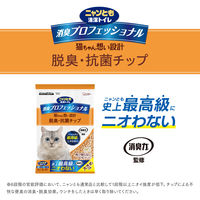 ニャンとも清潔トイレ 消臭プロフェッショナル 脱臭・抗菌チップ システムトイレ 猫砂 大きめの粒 4.4L 4袋 エステー